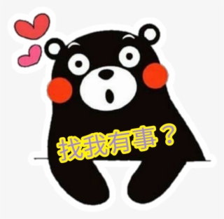 Kumamon Kawaii Png