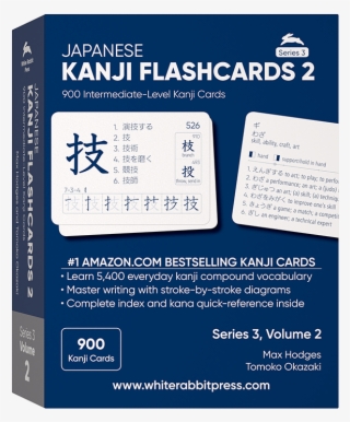 Japanese Kanji Flashcards, Series 3 Volume - Chinese Symbol