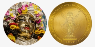 Sponsor A Mahaprabhu Brick - Coin