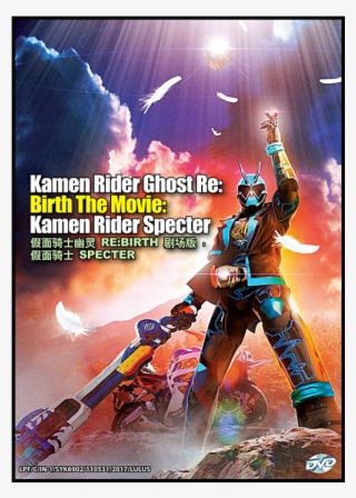 Dvd Kamen Rider Ghost Re Birth Kamen Rider Specter