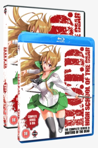 High School Of The Dead The Complete Series - High School Of The Dead: Drifters