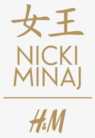 After Much Instagram Anticipation Nicki Minaj And H&m - Nicki Minaj H&m Collection