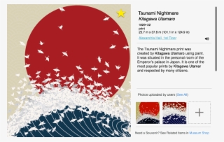 Rising Sun In Waves - Japanese Art Google Pixel Xl Case
