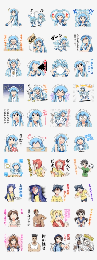 Squid Girl