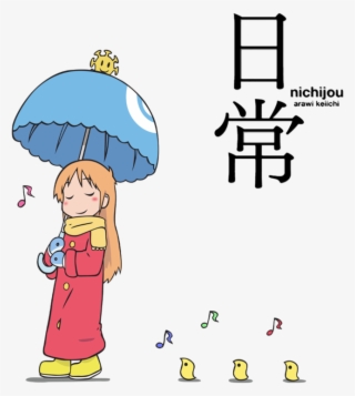 Nichijou Transparent Background - Nichijou Anime