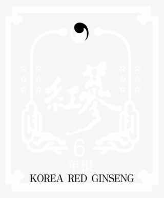 Korea Red Ginseng Logo Black And White - Slope