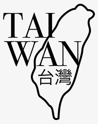 Taiwan - Tommy's War: A First World War Diary 1913-18