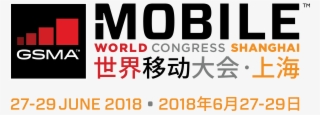 Mobile World Congress Shanghai - Mobile World Congress Shanghai 2018