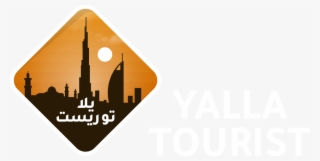Yalla Tourist - Muscat