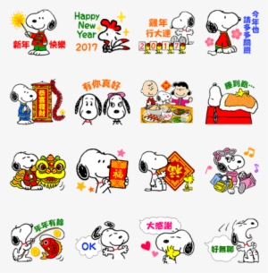Snoopy New Year Stickers - Snoopy New Year