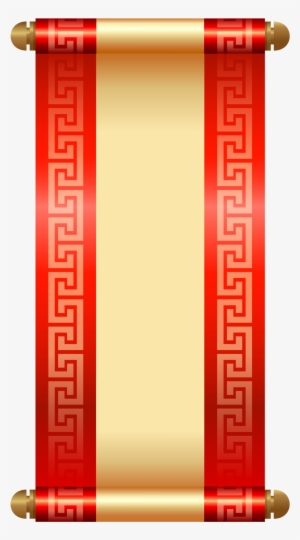 Chinese Scroll Png Clip Art - Chinese Scroll Png