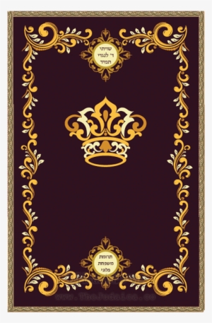 P He 003 Majestic Crown With Scroll Border - Teezily Königin Des Schmerzes Alias Physiotherapeutin