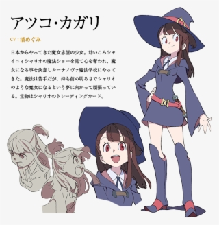 Little Witch Academia Main Character