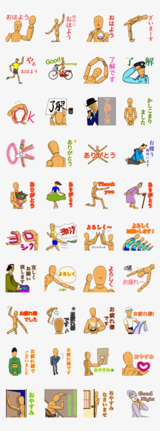 Maruchan Of The Playful Drawing Doll