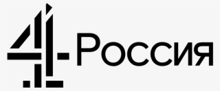 Channel 4 Russia Logo By Dledeviant-d9rphb7