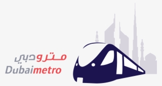 Sign Up For Updates - Dubai Metro System Logo