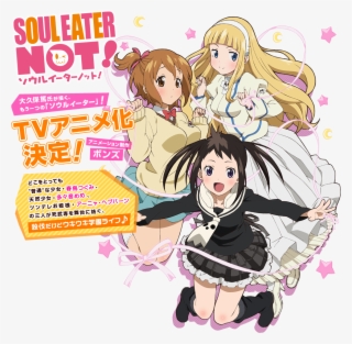 Soul Eater Not Key Visual - Manga Entertainment Soul Eater Not! - Complete Series