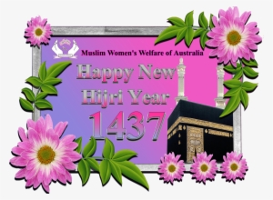 Happy New Hijri Year 1437