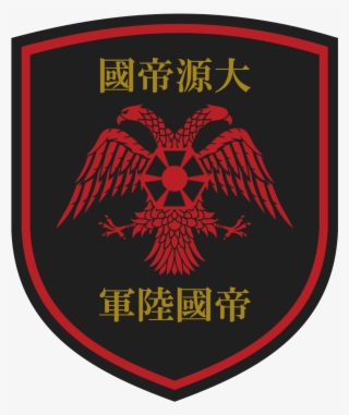 Genji Imperial Army Patch - Byzantine Flag