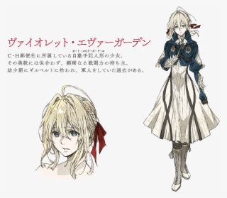 An Auto Memories Doll That Works At C-h Mail Services - Violet Evergarden Violet Vs Gilbert