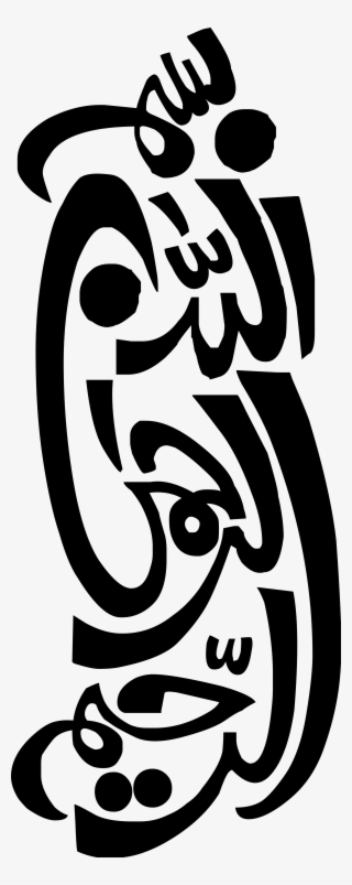 Open - Calligraphy