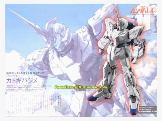 Download Free Paper Craft Pdf Templates Online Free - Gundam Unicorn Wallpaper Hd
