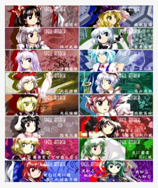 Report Rss Pofv Characters - Touhou Project Characters Names
