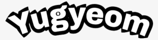 Yugyeom Name Png