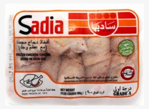 Chicken Wings Sadia