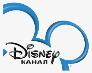 New Biss Keys Disney Channel Png Logo - Logo Disney Channel Gif