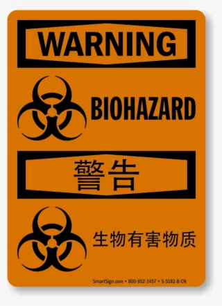Chinese & English Safety Signs