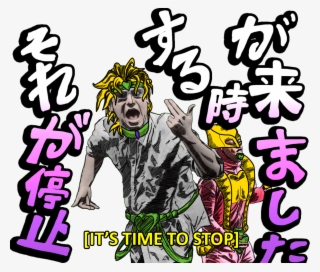 It's Time To Stop