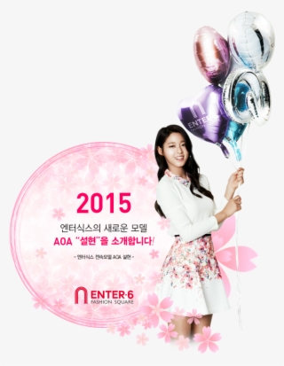 Enter-6 New Model Https - Seolhyun
