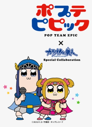 Pop Team Epic Face Stacking Mug Cup (popuko )