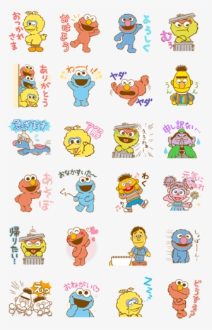 Sesame Street Animated Stickers - Sesame Street Line Sticker