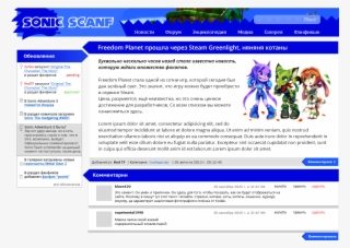 32 [13 Dec, Full R] Scanf 2k13 Super Shapka Idea