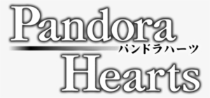 Pandora Hearts Image - Pandora Hearts