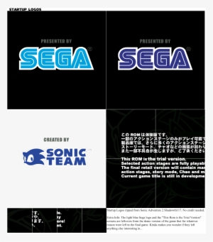 Click For Full Sized Image Start-up Logos - Sonic Team