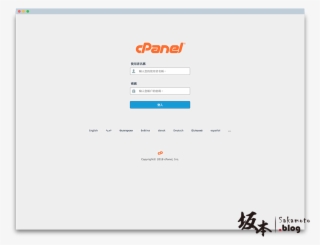 Cpanel 如何啟用ssl 免費憑證