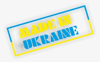 Made In Ukraine Png Clipart