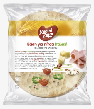 Italian Pizza Crust