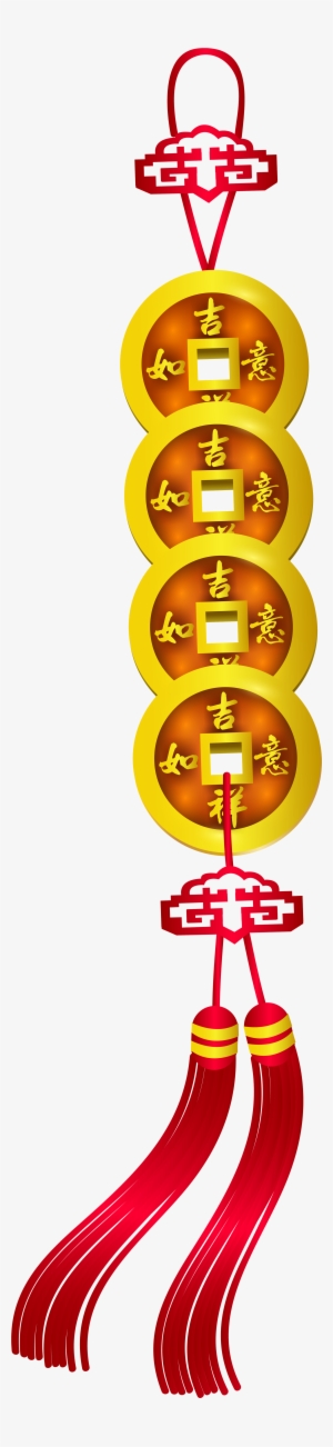 Chinese New Year Decoration Png Clip Art - Clip Art