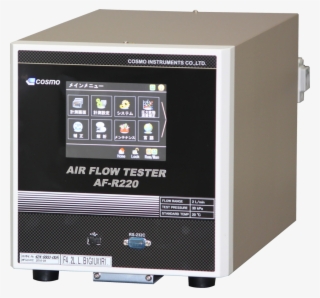メインページ画像) Af R220 Main