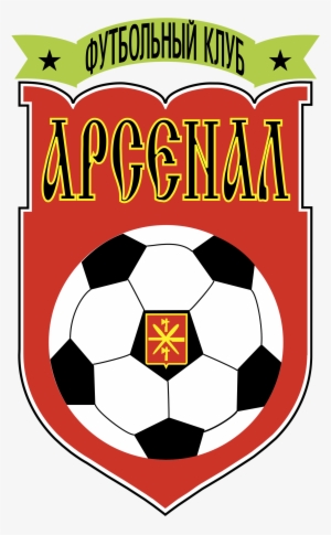 Arsenal Logo Png Transparent - Nk Široki Brijeg Logo