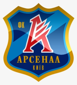 Arsenal Kiev Logo Png