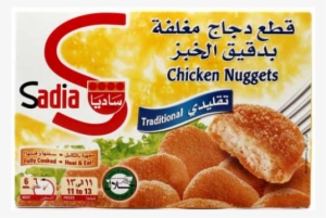 Chicken Nuggets Packet
