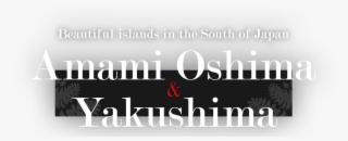 Beautiful Islands In The South Of Japan Amami Oshima