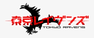 Tokyo Ravens Image - Tokyo Ravens Logo Png