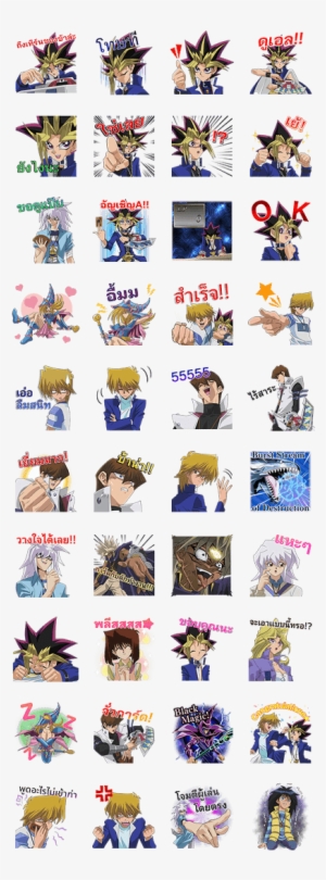 Sell Line Stickers Yu Gi Oh Duel Monsters - Yugioh Telegram Stickers