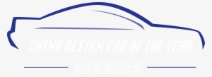 Car Logo Design Car Pictures Png - Car Logo Design Png